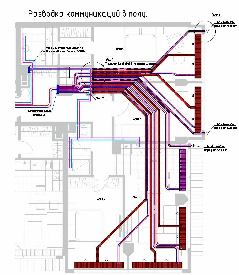 План типовой квартиры с прокладкой воздуховодов, водяных, электрических коммуникаций в полу&nbsp;